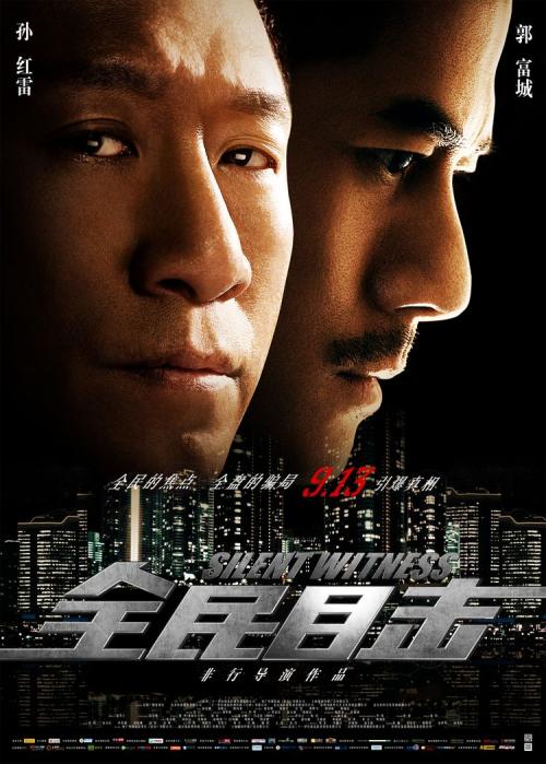 日本国民保险卡作假